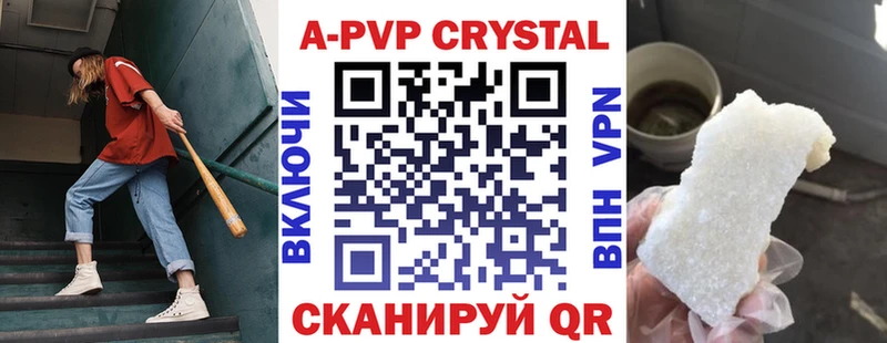 Купить закладки  Лыткарино  Альфа ПВП СК 