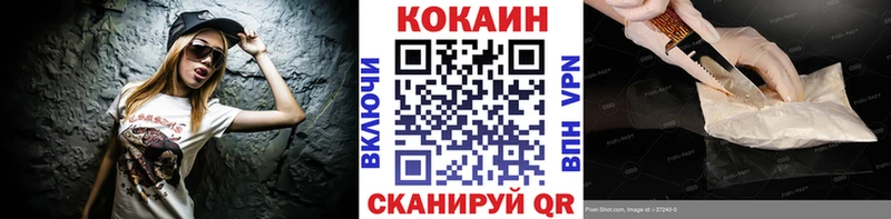 Купить где  Лыткарино  Cocaine Fish Scale 