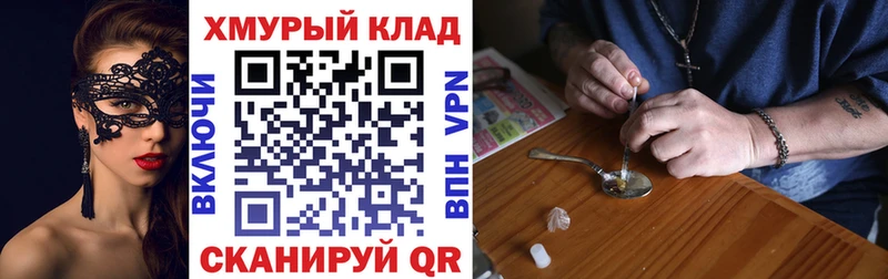Купить закладки  Лыткарино  Героин герыч 