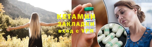 MDMA Premium VHQ Мегион