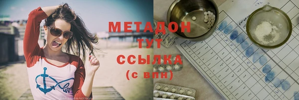 твердый Медногорск