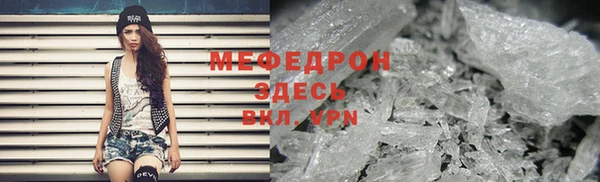 твердый Медногорск