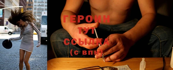 твердый Медногорск