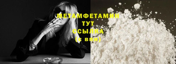 MDMA Premium VHQ Мегион