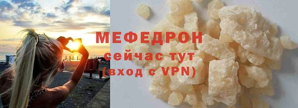 мефедрон Михайлов