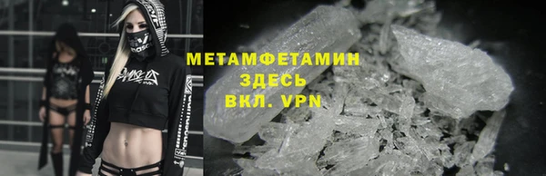 MDMA Premium VHQ Мегион