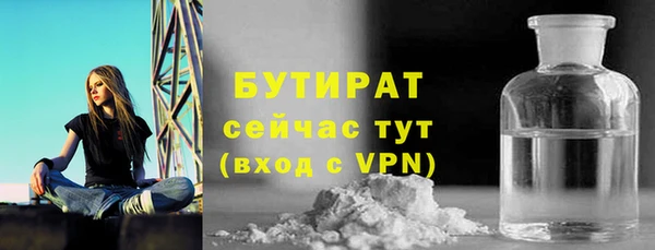 мефедрон Михайлов