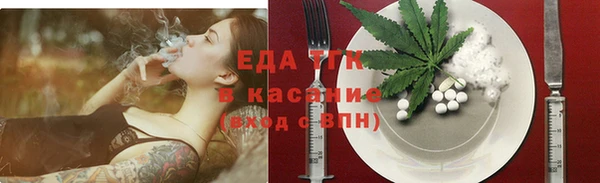 мефедрон Михайлов