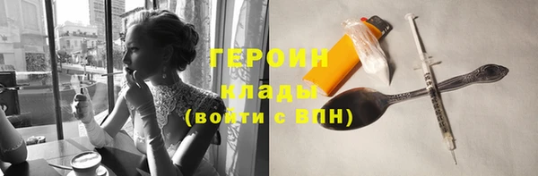 MDMA Premium VHQ Мегион