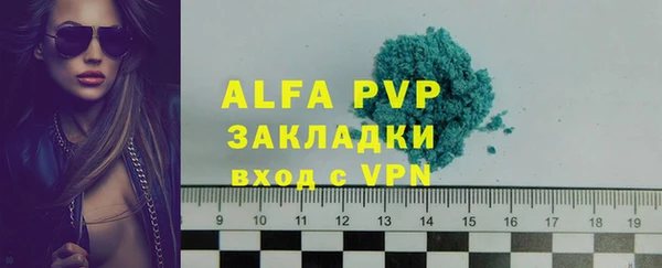 MDMA Premium VHQ Мегион