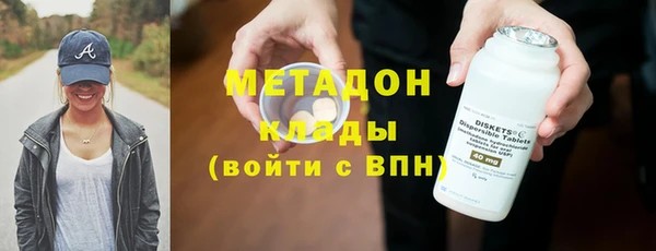 ГАЛЛЮЦИНОГЕННЫЕ ГРИБЫ Медвежьегорск
