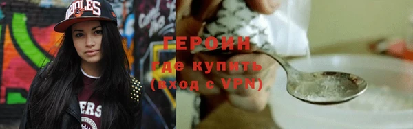 твердый Медногорск