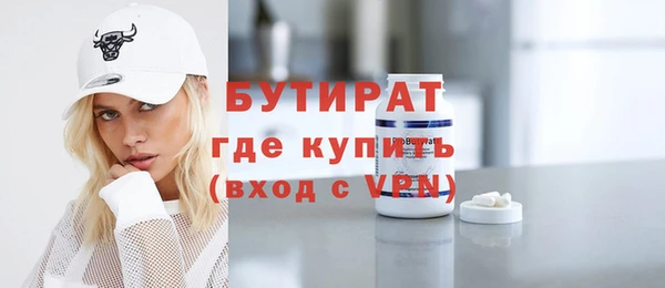 твердый Медногорск