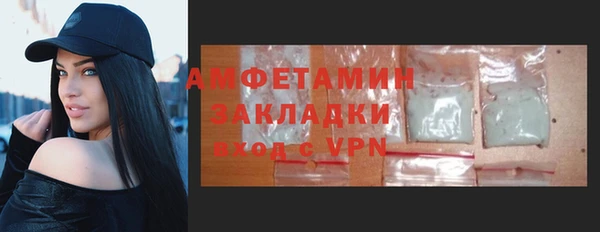 MDMA Premium VHQ Мегион