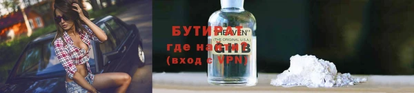 ГАЛЛЮЦИНОГЕННЫЕ ГРИБЫ Медвежьегорск
