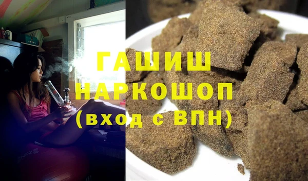 ГАЛЛЮЦИНОГЕННЫЕ ГРИБЫ Медвежьегорск