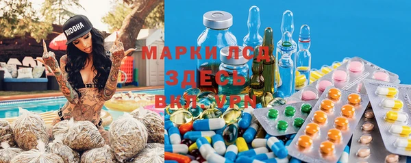 MDMA Premium VHQ Мегион