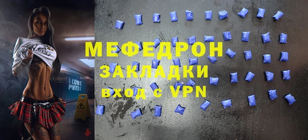 ГАЛЛЮЦИНОГЕННЫЕ ГРИБЫ Медвежьегорск