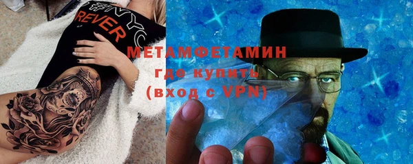 твердый Медногорск