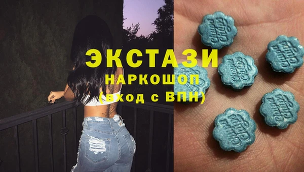 MDMA Premium VHQ Мегион