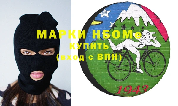 мефедрон Михайлов