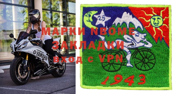 ГАЛЛЮЦИНОГЕННЫЕ ГРИБЫ Медвежьегорск