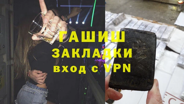 ГАЛЛЮЦИНОГЕННЫЕ ГРИБЫ Медвежьегорск