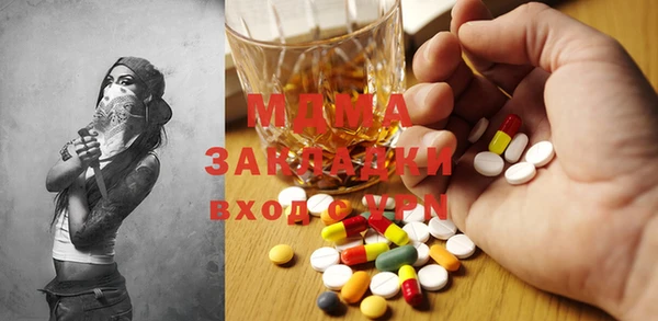 MDMA Premium VHQ Мегион