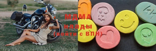 MDMA Premium VHQ Мегион