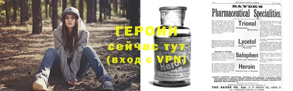 твердый Медногорск