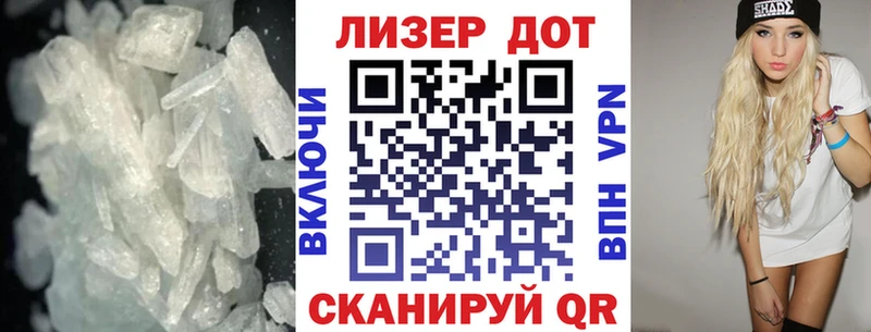 Лсд 25 экстази кислота  Купить  Лыткарино 