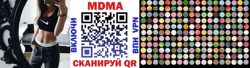 Купить закладки  Лыткарино  MDMA Molly 