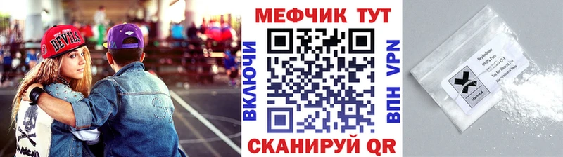 Купить где  Лыткарино  МЯУ-МЯУ mephedrone 