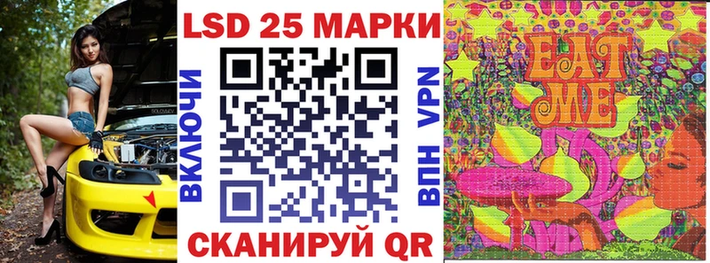 Купить  Лыткарино  Марки N-bome 1500мкг 
