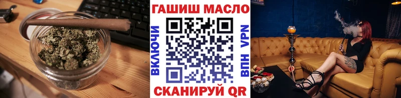 Купить закладки  Лыткарино  ТГК жижа 