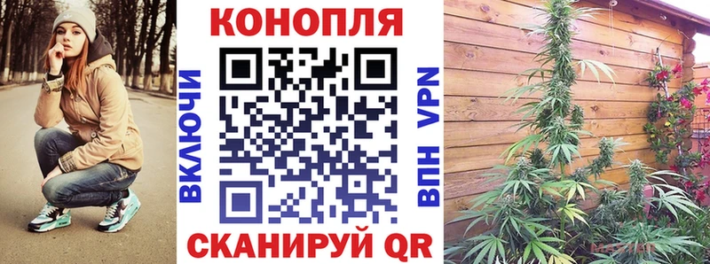 Конопля THC 21% Купить где Лыткарино